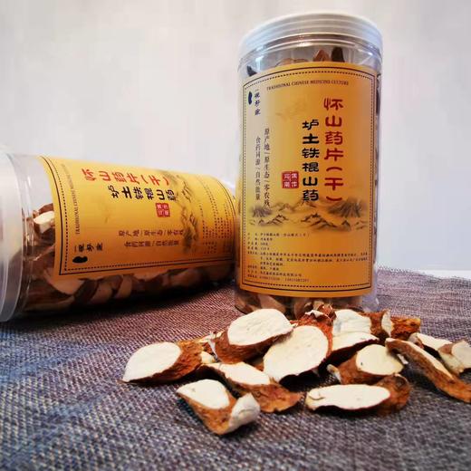 有药性才叫怀山药【一碗好范】垆土怀山药片 生态种植无农残 易煮香甜软糯  商品图4