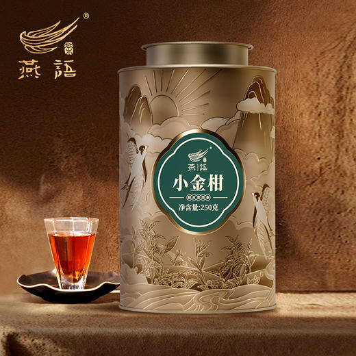 燕语小金柑铁罐装250g 商品图0