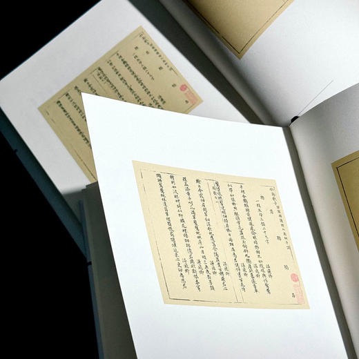 词海评林 明代词谱代表 分调辑录及再汇总 [明]毛晋 商品图7