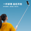 Ulanzi优篮子TT88俯拍手机自拍杆磁吸手机支架直播产品讲解vlog视频拍摄俯拍杆旅游演唱会摄影录制支架 商品缩略图1