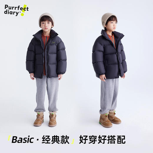 【咕噜日记】儿童百搭立领羽绒服 PDWT2460 商品图1