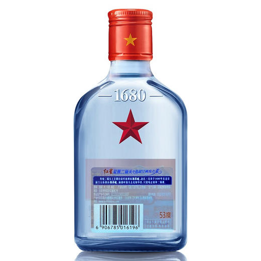 红星二锅头（八年陈酿）53度150ml*24瓶 商品图3