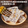【贫血就吃它！红糖姜枣糕 】传统匠心工艺手工熬制，科学配比软糯细腻辛香不辣嗓，红枣椰蓉糕红糖姜枣糕元气糕姜汁枣休闲零食QQ 商品缩略图1