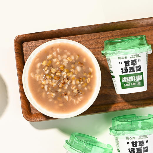 绿豆汤粥免煮即食代餐宿舍营养健康早餐方便速食粥八宝粥懒人食品 商品图3