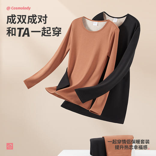 都市丽人男士正价加厚套装圆领奥莉莫代尔复合绒男士保暖衣4WT2A2 商品图4