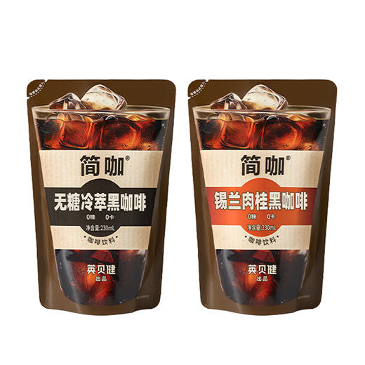 英贝健无糖冷萃/无糖锡兰肉桂黑咖啡230ml/袋 商品图3