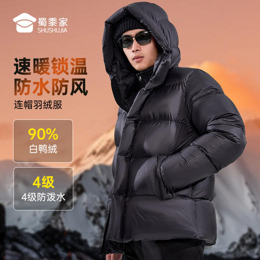 【面包羽绒服】保暖防寒羽绒服外套通勤连帽YZ402 商品图8