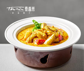 金牌泰香米曼谷黄咖喱鸡一份【299积分兑】