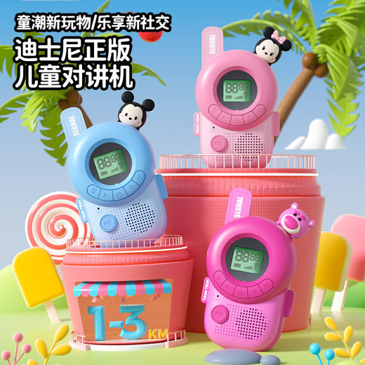 迪士尼儿童对讲机，正版IP授权，3km远程对讲，带手电筒功能（3岁以上） 商品图3