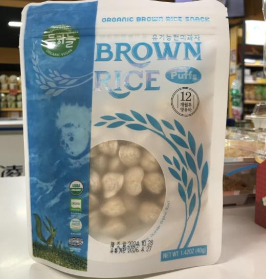 유기농비건 유기농현미볼40g 商品图0