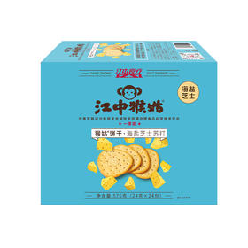 江中猴姑海盐芝士苏打饼干12天装