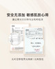 【定义新干爽】Lovekins/沐歆 超干爽女生卫生巾 商品缩略图3