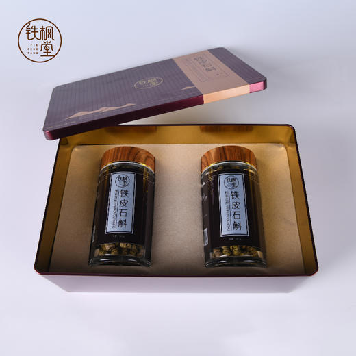 铁枫堂 铁皮石斛雁农贡斛特级优级种植枫斗礼盒装200g 商品图1