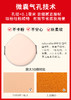 黎芮恩·3分钟成膜雾光精华养肤气垫大容量15g  +替换装15 商品缩略图5
