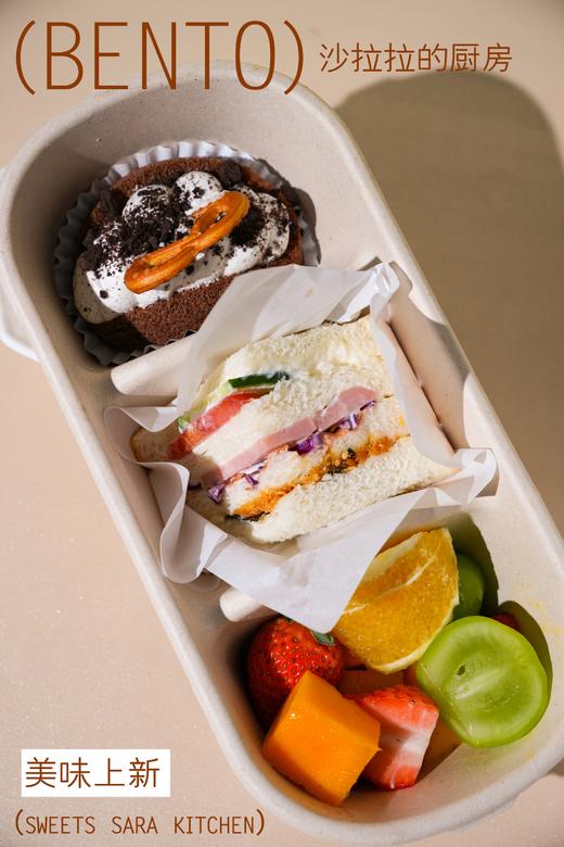 便当下午茶E套餐 商品图2