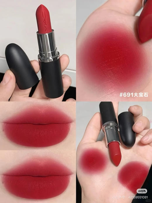 mac大子弹头唇膏 商品图3