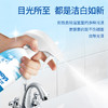 水卫仕浴室清洁剂500g（SGJW） 商品缩略图3
