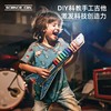 DIY手工科教吉他，一款真的会发声的吉他🎸激发科技创造力，探秘吉他发声原理，趣味学习物理知识 商品缩略图0