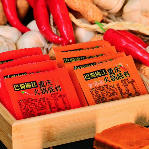 【重庆正宗，麻油牛油火锅底料】激活味蕾甄选醇香牛油慢火熬制，麻辣鲜香层次感分明好吃不上火，一料多用小块包装渝江单人份家四川麻辣干锅串串小块食材QQ 商品图1