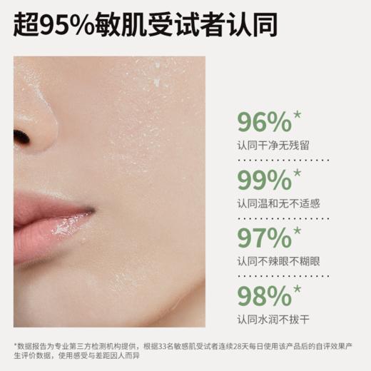 aesthesis卸妆油深层清洁舒缓肌肤洁颜油敏弱肌 商品图3