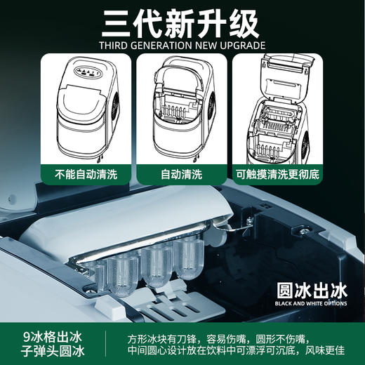 惠康15kg家用小型智能迷你全自动圆冰块制作机器HZB-16C 商品图1