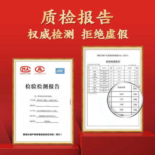 五粮液 送礼佳品 富贵吉祥精致 固态法浓香型白酒52度500ml*1瓶 商品图3
