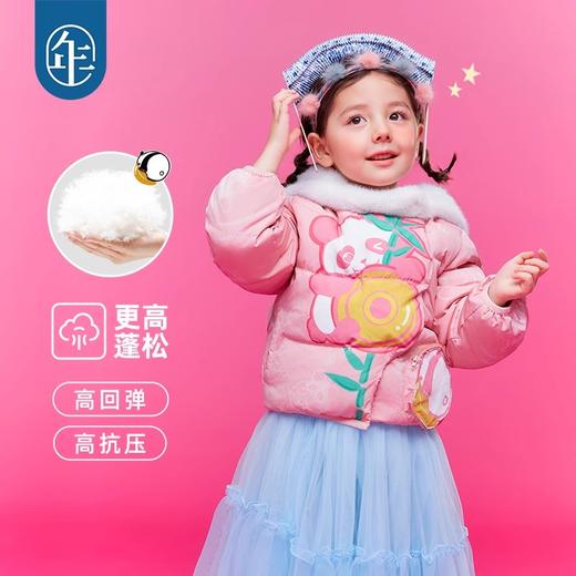 年衣童装儿童羽绒服冬装新款男女童外套婴儿宝宝保暖熊猫造型上衣有盼头羽绒服 商品图1