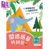 【中商原版】阅读语基特训营 小二 閱讀語基特訓營 香港原版 小学教材教辅 12个阅读理解练习 12个语文基础知识练习 中华教育 商品缩略图1