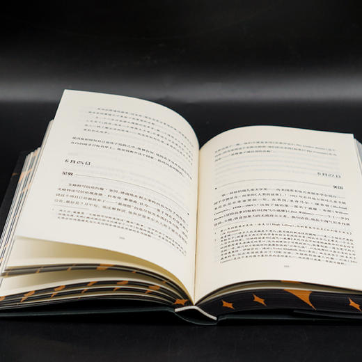 【限量刷边版】天才群星闪耀:1922:现代主义元年（守望者·文化&历史） 商品图3