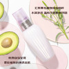 【跨境】COSME DECORTE黛珂水乳 新版 紫苏水150ml+牛油果乳液150ml 保湿补水舒缓祛痘混油皮（效期22年12月生产/黛珂效期5年介意勿拍） 商品缩略图2