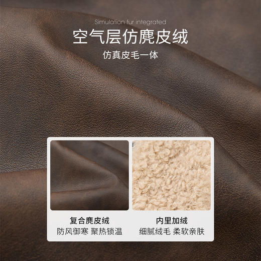 西遇皮衣加绒短外套女冬季新款翻领拼接皮毛一体加厚夹克D0044082 商品图4