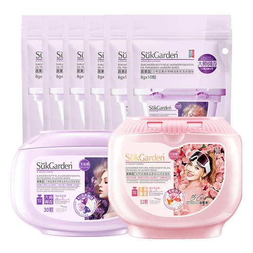 SukGarden蔬果园丨大师调香系列4D精油香氛浓缩强效型洗衣凝珠 组合装 商品图13