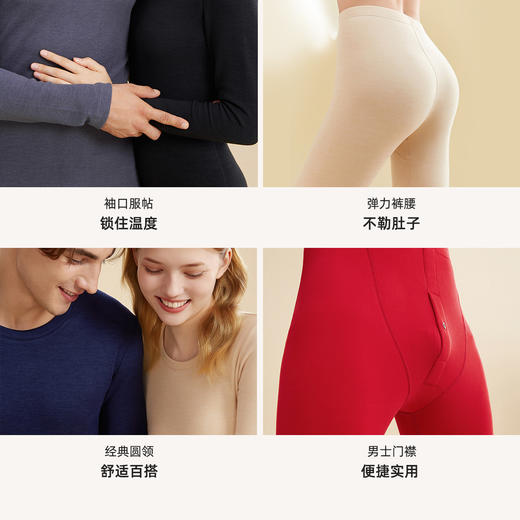 都市丽人女士发热纤维套装圆领蚕丝羊毛绒保暖衣2W31A4 商品图12