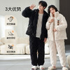 雀说 冬季男女款睡衣套装三层夹棉加绒加厚情侣家居服XDQM01 商品缩略图1