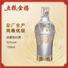 五粮液股份五粮金樽小酒版52度150ml/瓶，总厂嫡系产品，线下专卖店99元/瓶，我们仅39.9元/瓶！ 商品缩略图9