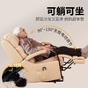 电动助起沙发 商品缩略图2