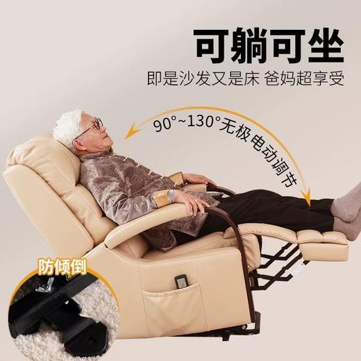 电动助起沙发 商品图2