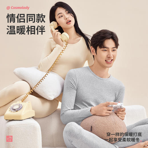 都市丽人男士棉质正价套装圆领4020棉拉架男士保暖衣4WT1B2 商品图3