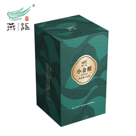 燕语小金柑铁罐装250g 商品图2