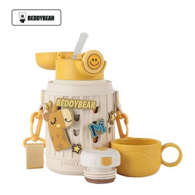 【一般贸易】杯具熊豌豆儿童保温杯(幻想鹿）630ML 商品图0