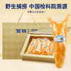 【女神节】官栈x深度逆转·6A黄花鱼胶 180g 商品缩略图0