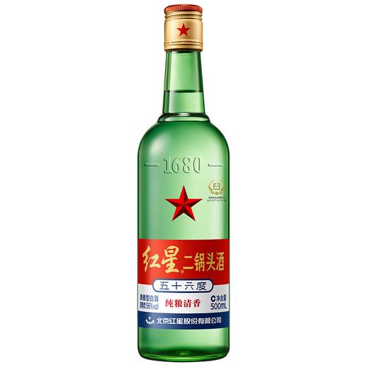 红星二锅头酒绿瓶56度整箱白酒500ml*12瓶 商品图1