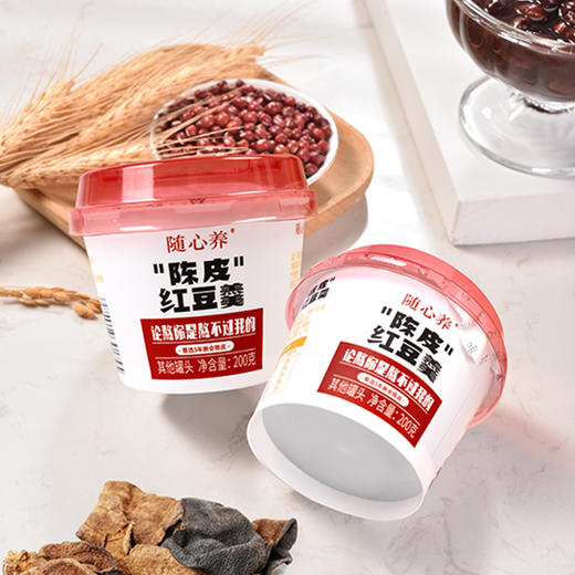 新会陈皮红豆沙羹健康营养早餐免煮方便即食速食粥八宝粥懒人代餐 商品图4
