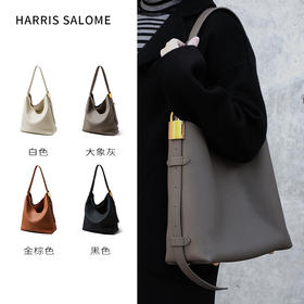 Harris Salome懒懒锁头Tote Hobo包