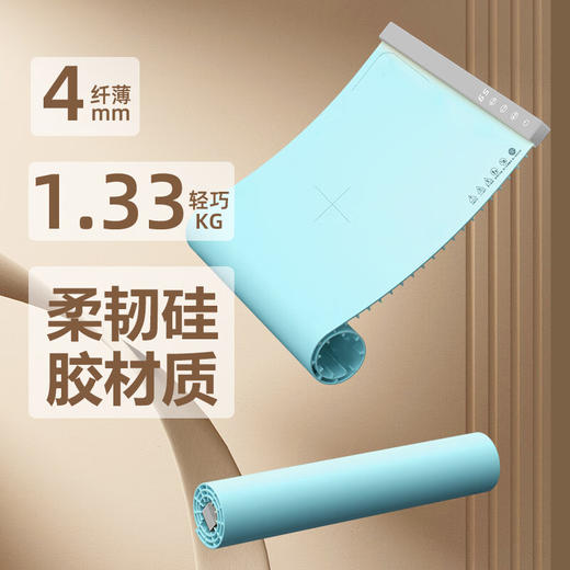 【分仓直发包邮】先锋柔性暖菜板蓝色NCB2320-1 商品图3