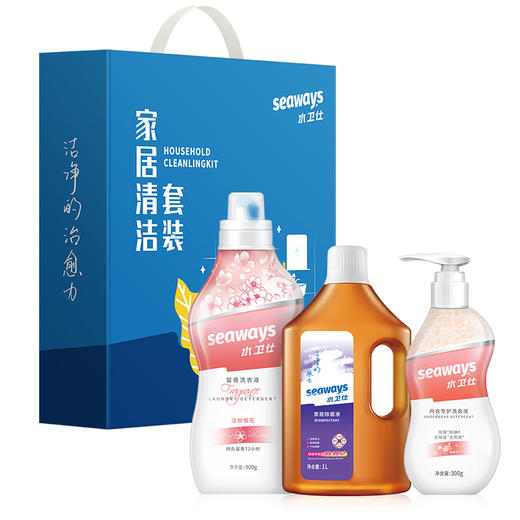 水卫仕家居清洁套装（SGJW） 商品图9