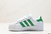 阿迪达斯Adidas Originals Superstar XLG三叶草贝壳头厚底休闲运动板鞋IF8068男女鞋 商品缩略图2