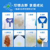 水卫仕校服净340g（SGJW） 商品缩略图3