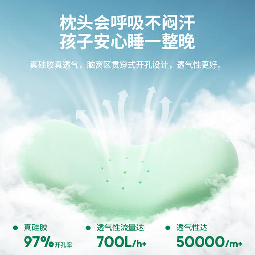 七西7C儿童枕头6-12岁可水洗四季通用枕头硅胶可机洗 亲亲枕 梦幻紫/活力黄 商品图2