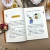 《趣读李白》生平与诗歌并重 带你了解李白，欣赏诗歌的魅力 商品缩略图5
